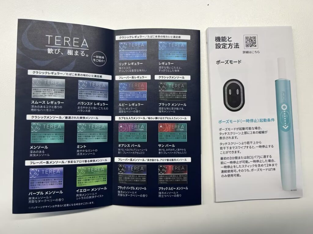 iqos terea flavor