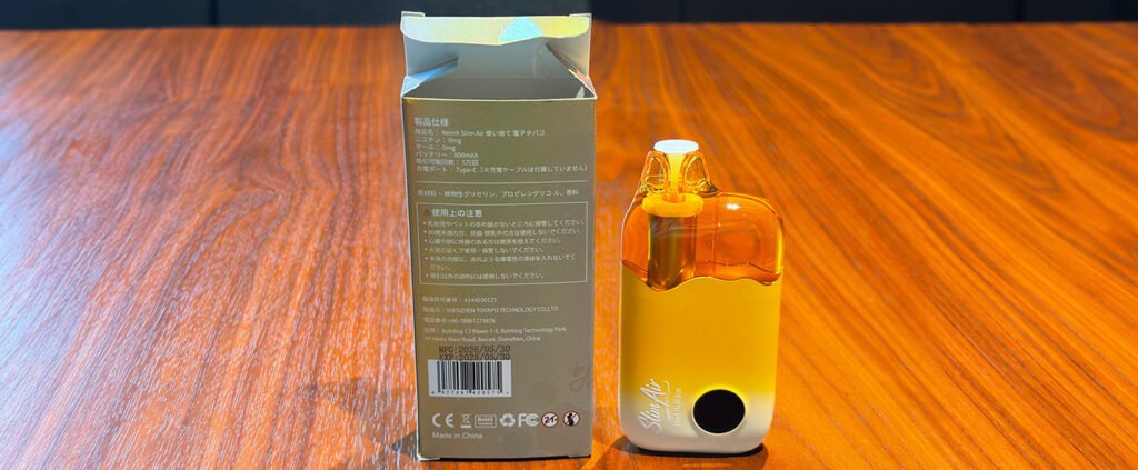 remit slim air and packaging